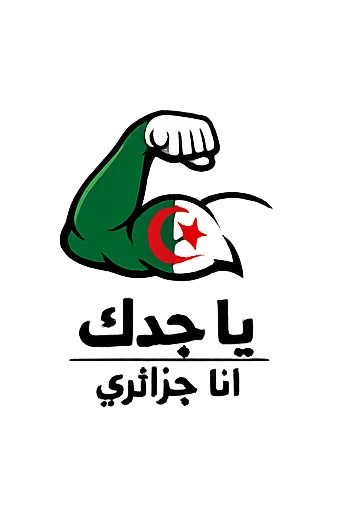 Tu peux me faire un design en respectant les dimensions et les conditions que cette plateforme teesp